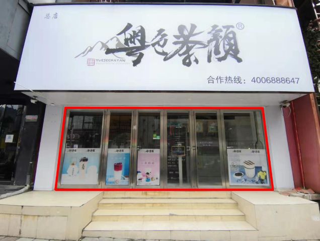 都勻市門面、車庫及廣告牌設(shè)置場地經(jīng)營權(quán)的租賃權(quán)拍賣會