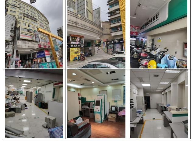 貴陽市云巖區(qū)香獅路、延安中路商業(yè)房地產(chǎn)拍賣